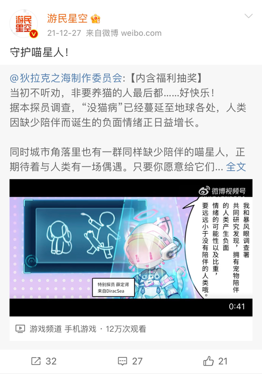 治愈“没猫病”，和狄拉克之海一起守护猫咪