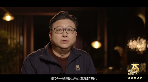 大话精彩回顾 20周年跨年音乐会你最pick哪一款声音