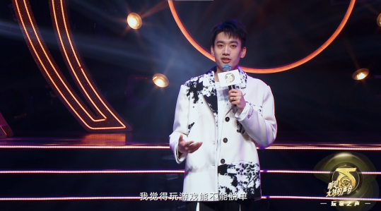 大话精彩回顾 20周年跨年音乐会你最pick哪一款声音
