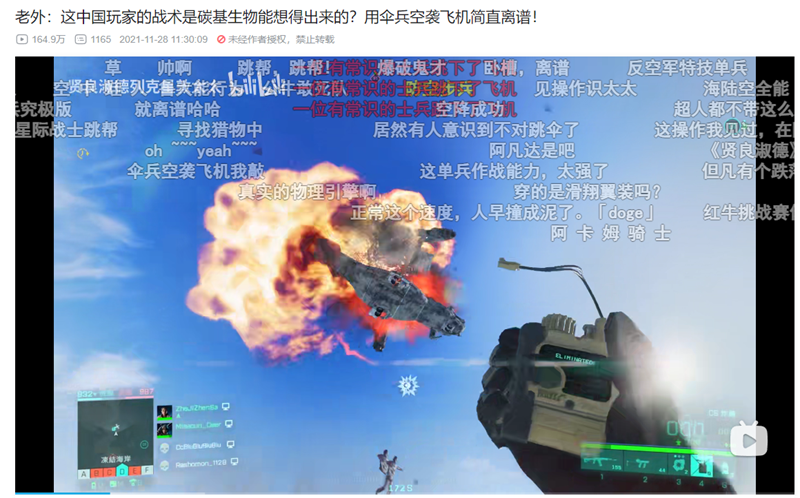 近未来战场新体验《战地风云2042》打造玩家专属战地时刻