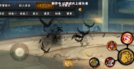 【新忍爆料】决定命运之时，宇智波鼬「秽土转生」登场！
