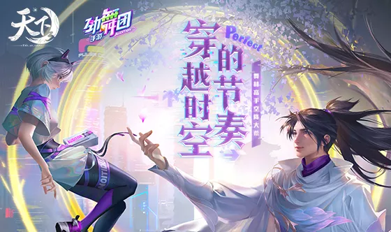 日月既往，不可复追 幸有回忆相伴，丰满你我大荒梦