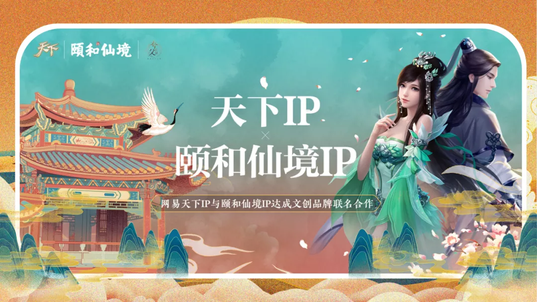 日月既往，不可复追 幸有回忆相伴，丰满你我大荒梦