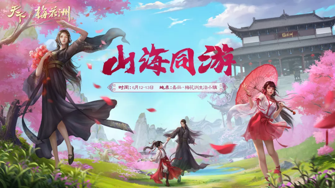 日月既往，不可复追 幸有回忆相伴，丰满你我大荒梦