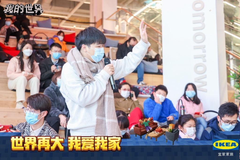 《我的世界》正式登陆宜家商场 福利活动惊喜不断！