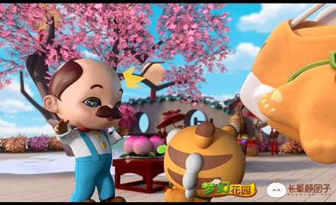 《梦幻花园》首部3D动画 邀你共团圆齐贺岁