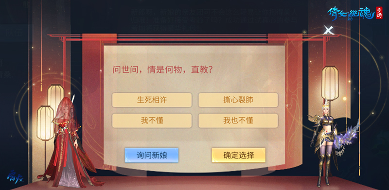 全新婚礼玩法上线，世界花滑冠军庞清佟健三生湖冰上起舞！