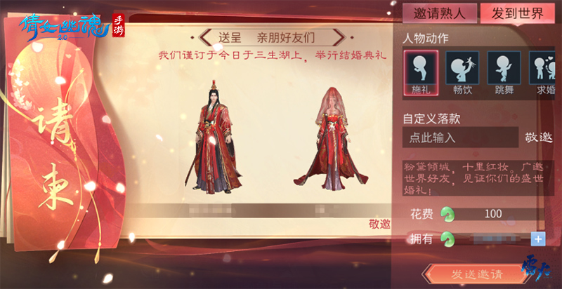 全新婚礼玩法上线，世界花滑冠军庞清佟健三生湖冰上起舞！