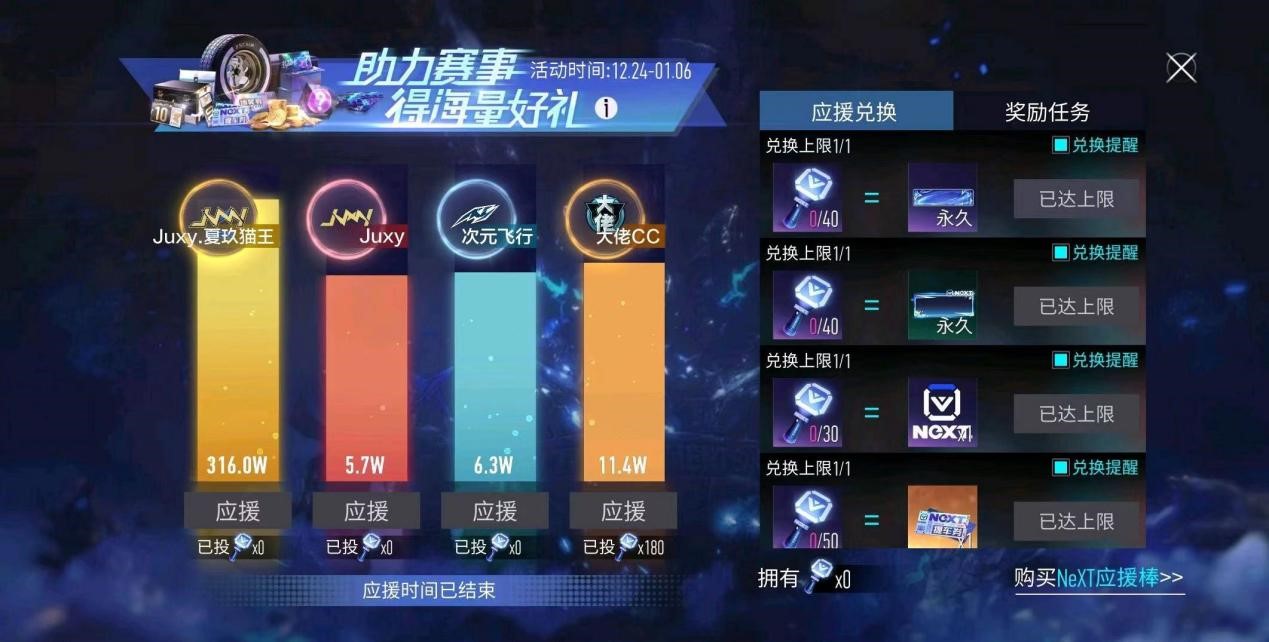 《王牌竞速》首届总决赛战火燃起，谁夺得车神桂冠