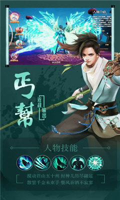 地藏降魔录职业玩法讲解职业有什么强力的表现