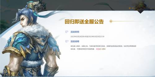 老兵不死!《问道》六重好礼召唤昔日好友归来 老兵不死!《问道》六重好礼召唤昔日好友归来