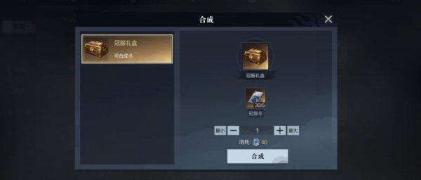 真三手游初春新版本,诸葛亮限定冠服登场,智计无双定三分! 真三手游初春新版本,诸葛亮限定冠服登场,智计无双定三分!
