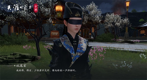 最低调门派 不低调武学 新门派【从龙】最全揭秘