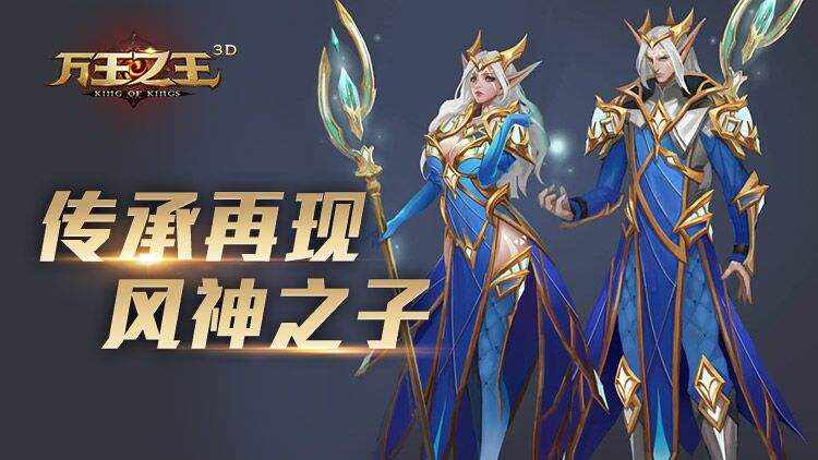 万王之王3D狂战士后期怎么提升战力 后期天赋点数分配方案推荐