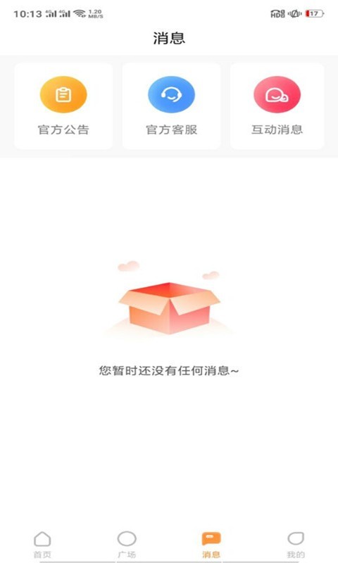 极乐视频app最新版ios版下载截图1