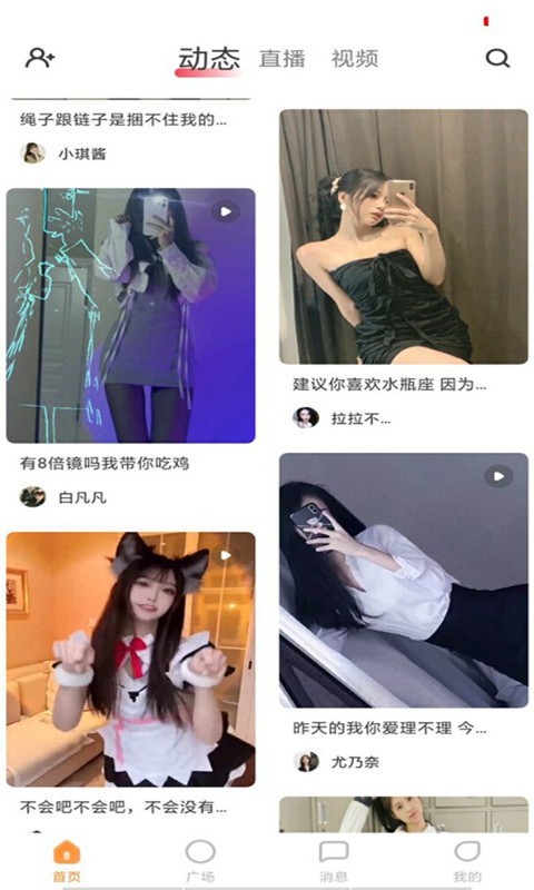 极乐视频app最新版ios版下载截图3