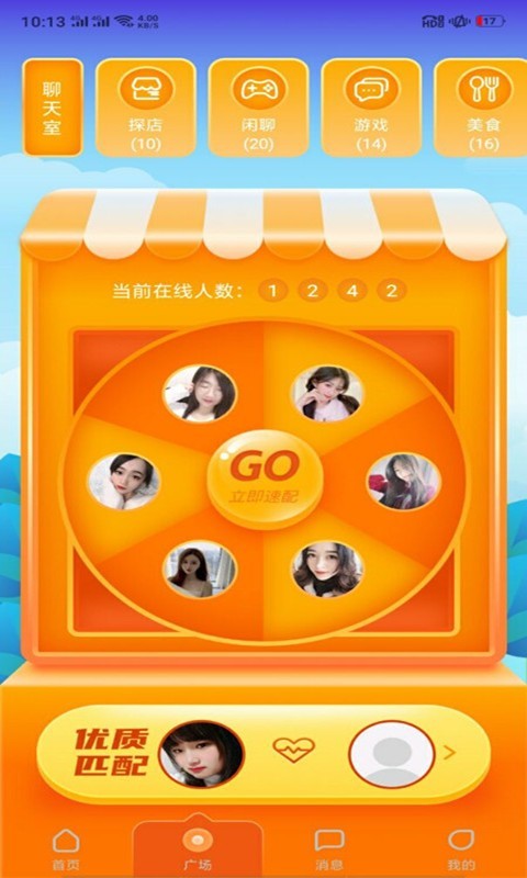 极乐视频app最新版ios版下载截图2