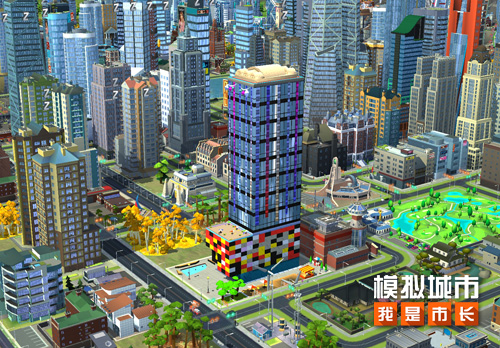 《模拟城市：我是市长》把超酷妙想注入你的城市
