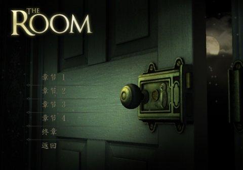 人气解谜游戏《未上锁的房间》iOS中文版正式发行