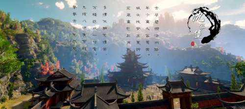 独立武侠《武林志2》剧情CG更新，抚琴新玩法上线