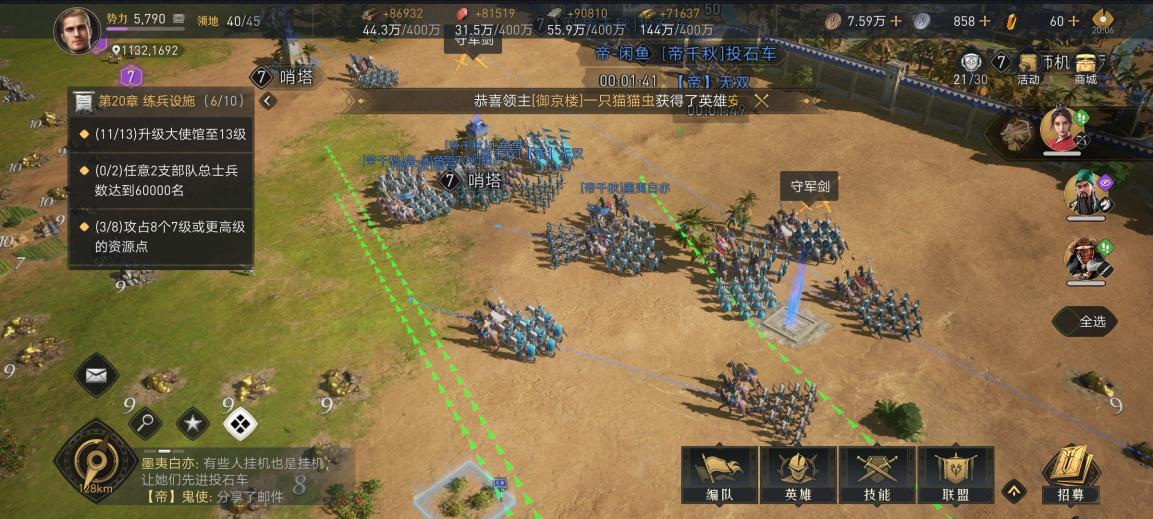 “新一代策略游戏” 公测的《重返帝国》给你答案