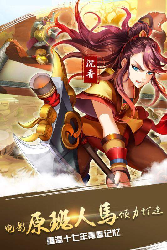 宝莲灯手游宝石功能怎么玩宝莲灯宝石系统介绍