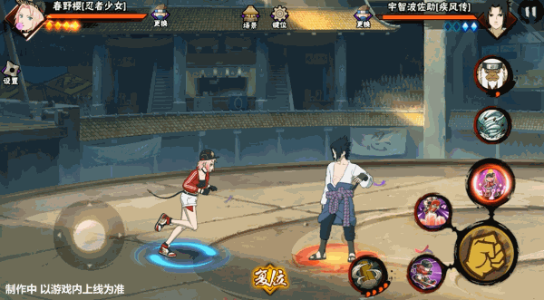 【新忍爆料】滑板少女小樱