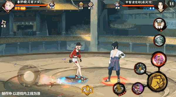 【新忍爆料】滑板少女小樱