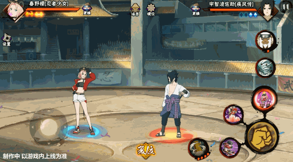 【新忍爆料】滑板少女小樱