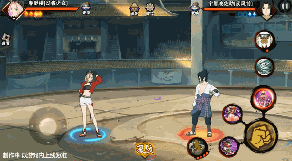 【新忍爆料】滑板少女小樱
