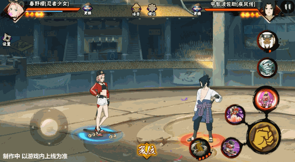 【新忍爆料】滑板少女小樱