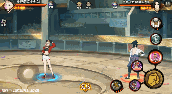 【新忍爆料】滑板少女小樱