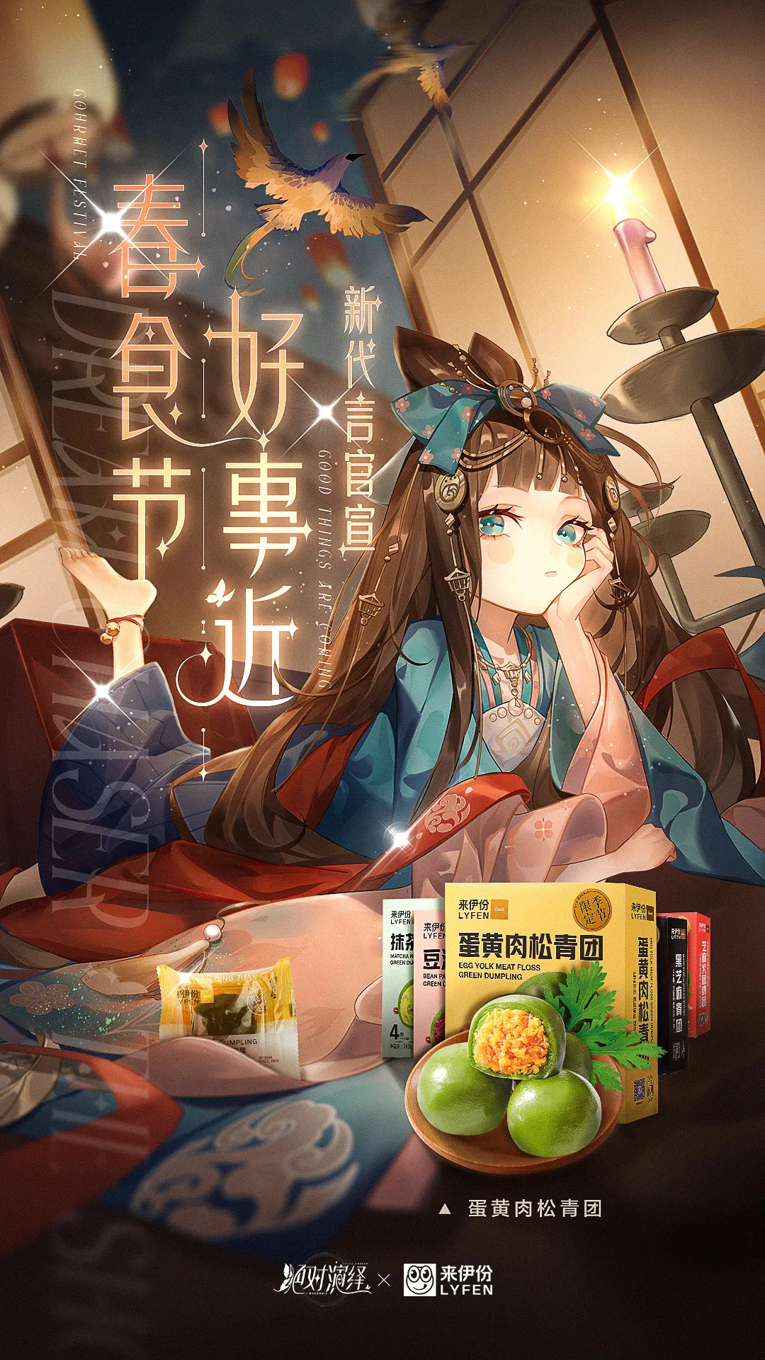 绝对演绎女明星升级国民零食代言人，“吃货”人设立住了！