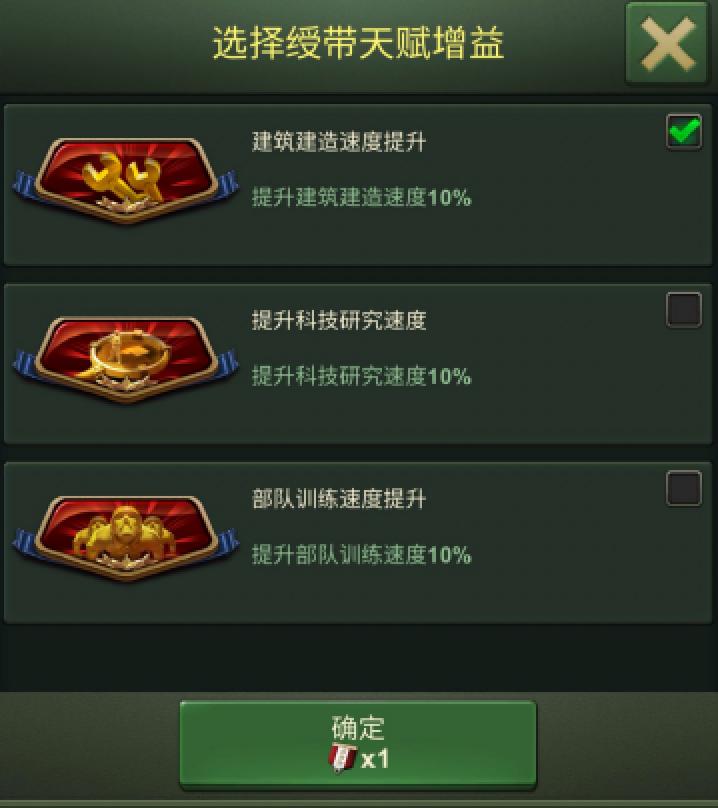玩《兵人大战》勋章天赋点数不够怎么办