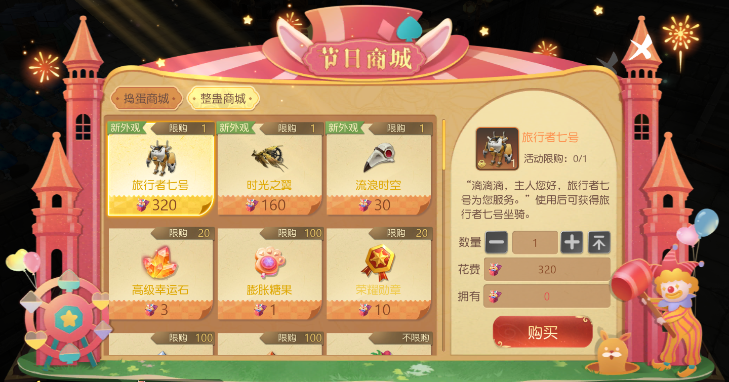 趣味猜猜猜！《有杀气童话2》愚人节活动新鲜出炉