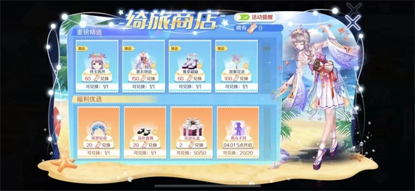 276钻√50极光券√名片背景√现金红包放肆领