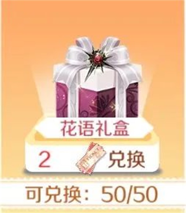 276钻√50极光券√名片背景√现金红包放肆领