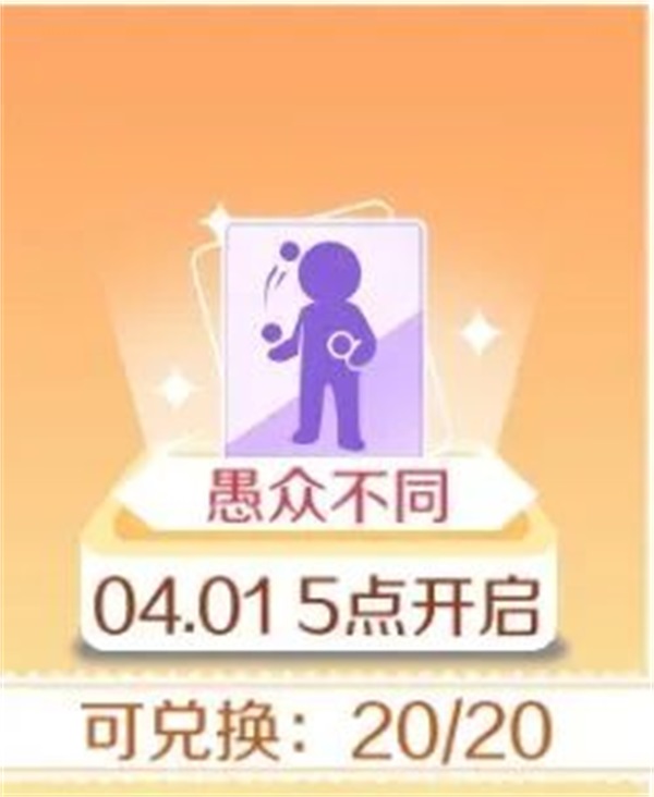 276钻√50极光券√名片背景√现金红包放肆领