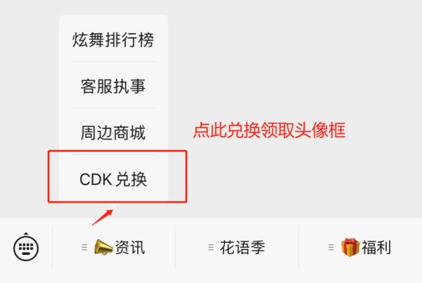 276钻√50极光券√名片背景√现金红包放肆领