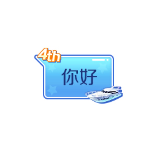 276钻√50极光券√名片背景√现金红包放肆领