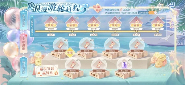 276钻√50极光券√名片背景√现金红包放肆领