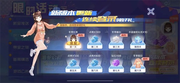 276钻√50极光券√名片背景√现金红包放肆领