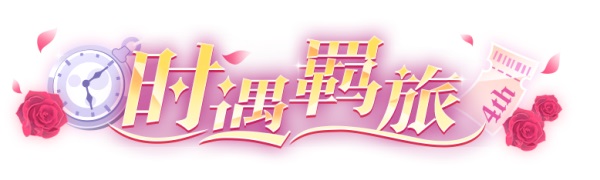 276钻√50极光券√名片背景√现金红包放肆领