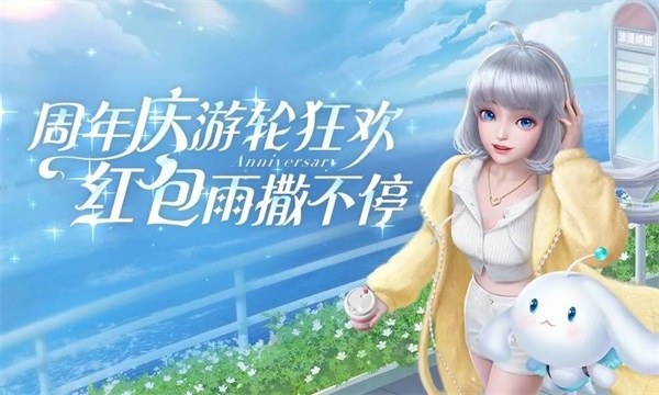 276钻√50极光券√名片背景√现金红包放肆领