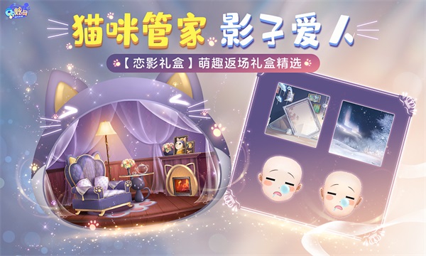 276钻√50极光券√名片背景√现金红包放肆领