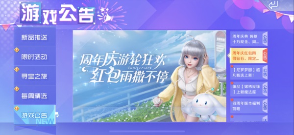 276钻√50极光券√名片背景√现金红包放肆领