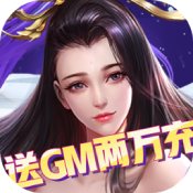 ios手游公益服