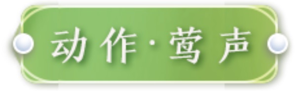 与谁同唱相思曲 粤曲外观【心王·最相思】上线