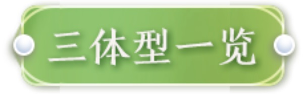 与谁同唱相思曲 粤曲外观【心王·最相思】上线