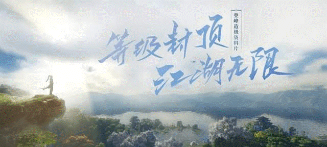玩家体验大过天，逆水寒开展春雨行动